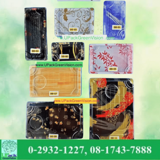 กล่องเบนโตะ ราคาส่ง - โรงงานผลิตบรรจุภัณฑ์อาหาร U Pack Green Vision