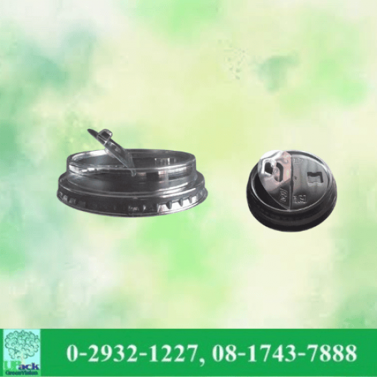 รับผลิตฝาชาชีส - ฝาฮาล์ฟโดม - โรงงานผลิตบรรจุภัณฑ์อาหาร U Pack Green Vision  รับผลิตฝาชาชีส - ฝาฮาล์ฟโดม - โรงงานผลิตบรรจุภัณฑ์อาหาร U Pack Green Vision