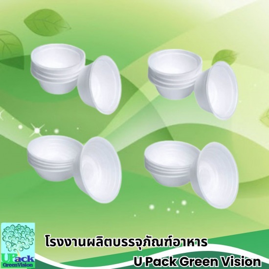 โรงงานผลิตถ้วยโฟม