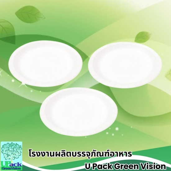 จานโฟม ราคาส่ง