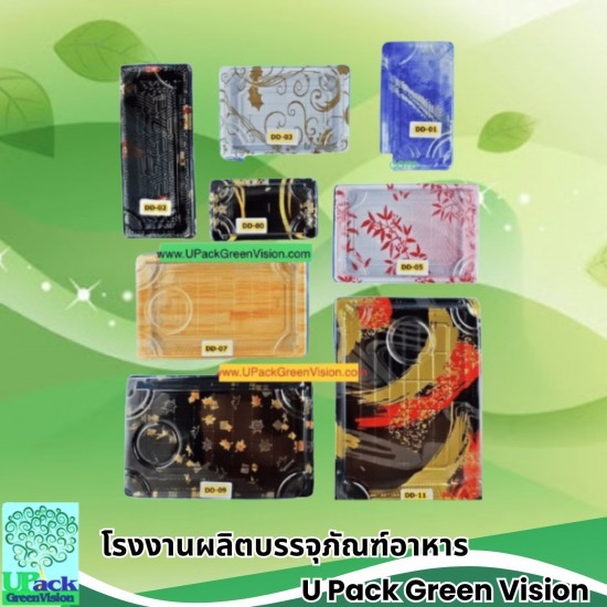 กล่องเบนโตะ ราคาส่ง