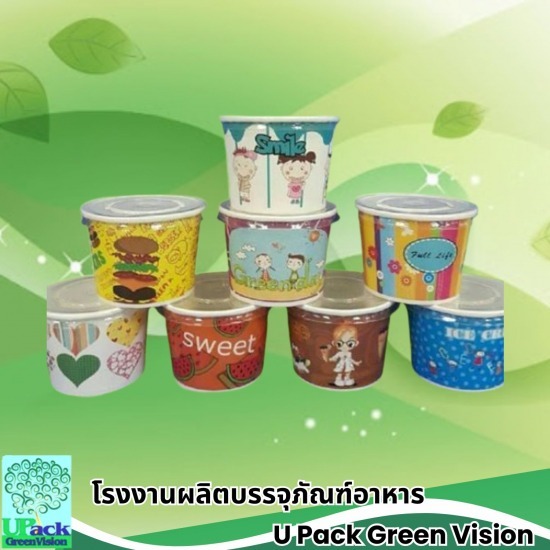 ขายส่ง ถ้วยไอศครีมกระดาษพิมพ์ลาย - โรงงานผลิตบรรจุภัณฑ์อาหาร U Pack Green Vision