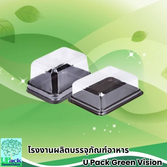 กล่องเบเกอรี่ใส ราคาส่ง - โรงงานผลิตบรรจุภัณฑ์อาหาร U Pack Green Vision