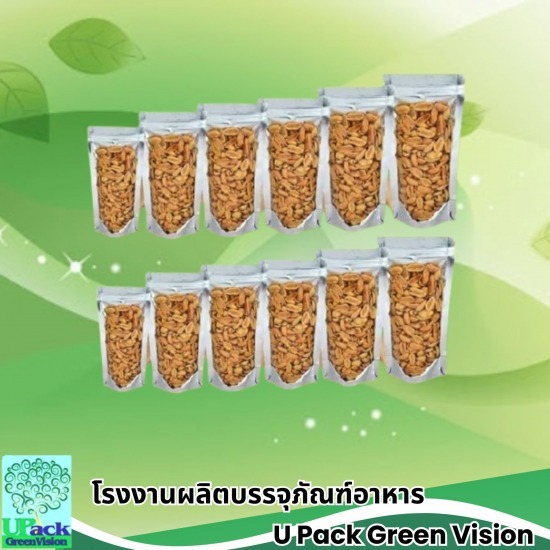 ถุงซีลสูญญากาศ ราคาส่ง - โรงงานผลิตบรรจุภัณฑ์อาหาร U Pack Green Vision