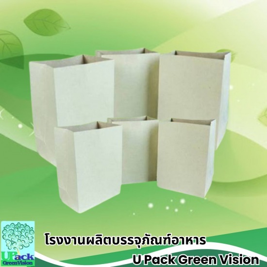 ถุงกระดาษใส่กาแฟเย็น ราคาส่ง