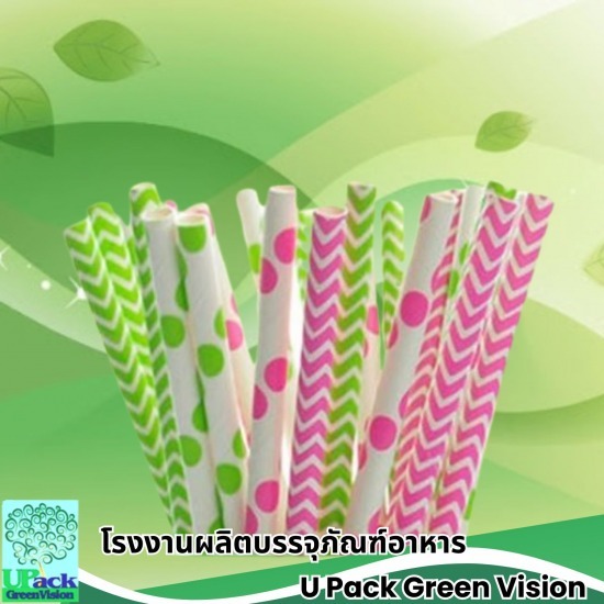 โรงงานผลิตหลอดกระดาษ