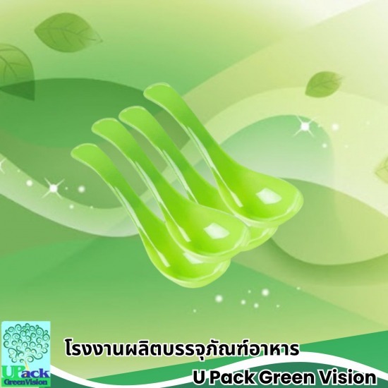 ชุดช้อนส้อมพลาสติกพรีเมี่ยม ราคาส่ง