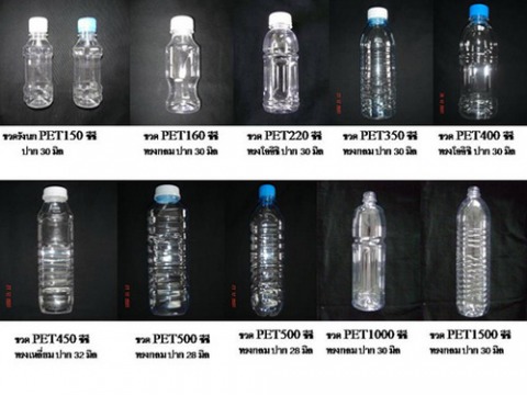 ขายส่ง บรรจุภัณฑ์ขวดพลาสติก